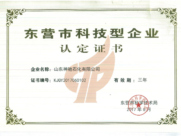 【SBOBET利记石化】科技型企業