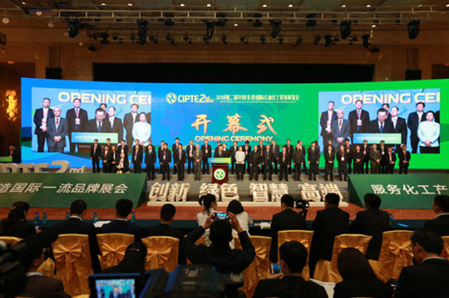 SBOBET利记控股參加2019第二屆中國(東營)國際石油化工貿易展覽會