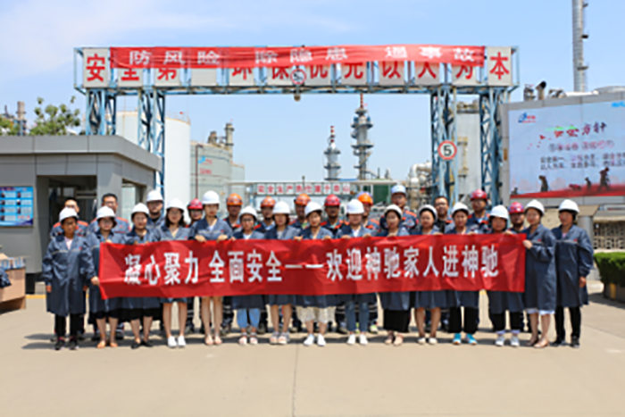 凝心聚力,全麵安全——SBOBET利记家人進SBOBET利记