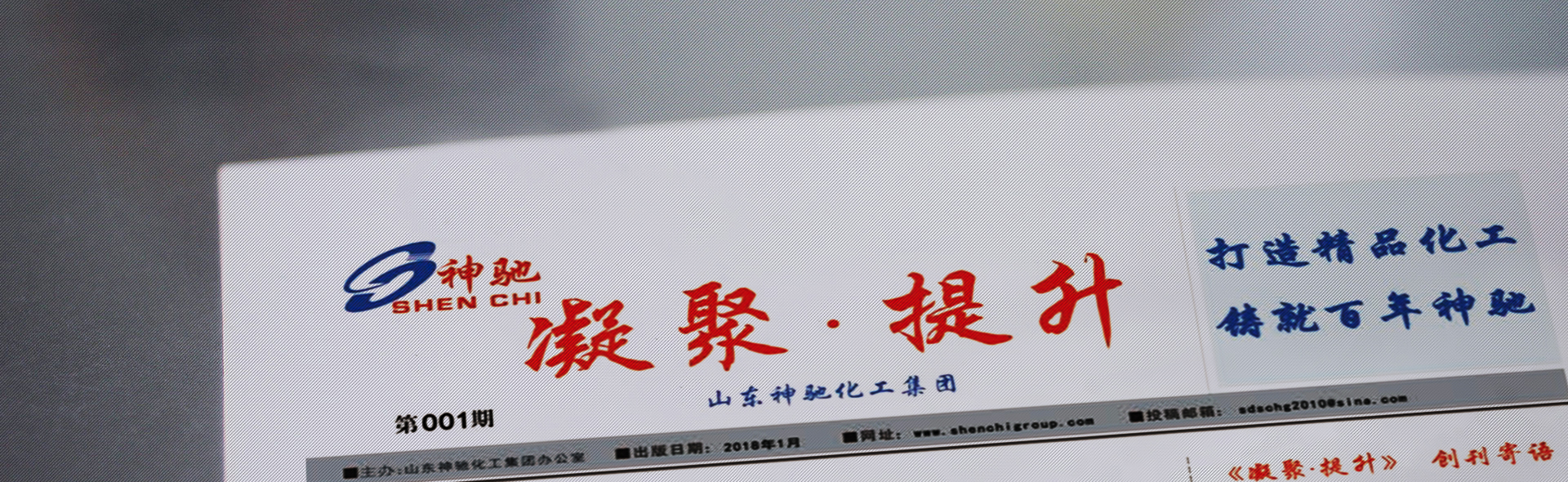 公司新聞