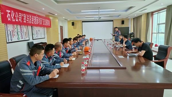 總經理麵對麵丨聆聽你的心聲