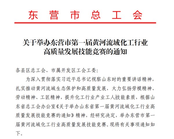 建設人才隊伍、弘揚企業文化
