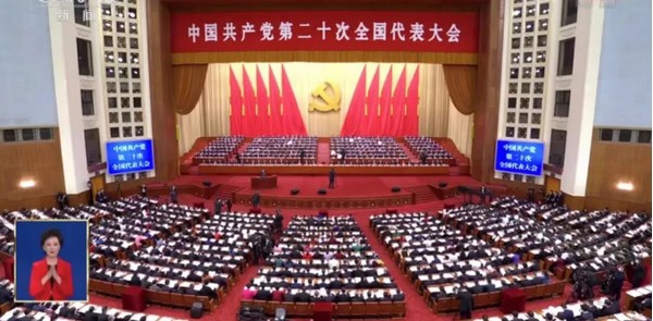 滿懷信心向未來 --卓越班組深入學習黨的二十大報告