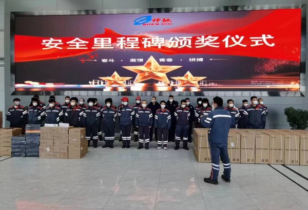 齊心協力 共創佳績 --倉儲公司舉行第五屆安全裏程碑達成頒獎儀式