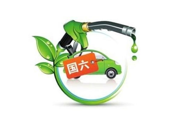 我國汽油全麵進入國六B時代 升級不漲價