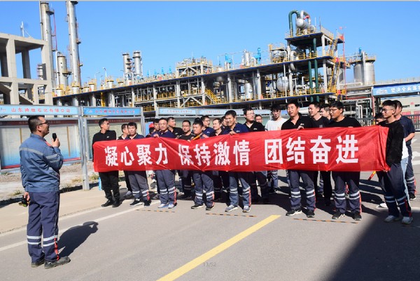 “奔跑吧,安全人”全員健康跑之開幕式篇