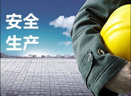 要保暖,更要安全  ------冬季安全生產小貼士