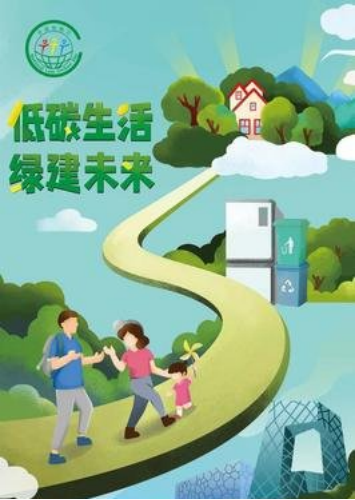 《煤電低碳化改造建設行動方案(2024—2027 年)》發布
